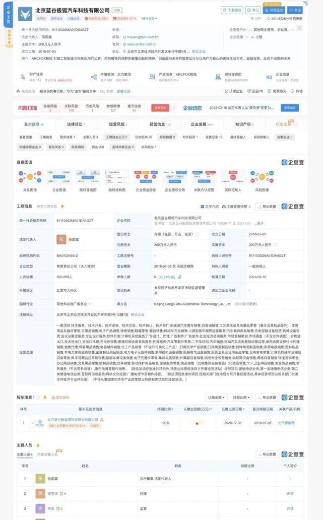 中進(jìn)汽貿(mào)與Stellantis中國深化合作，共拓電器輔件銷售市場