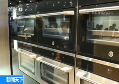 創新家電閃耀進博會 科技賦能，生活添彩